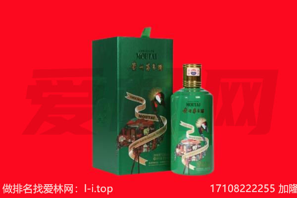 吴忠市青铜峡回收出口茅台酒.jpg