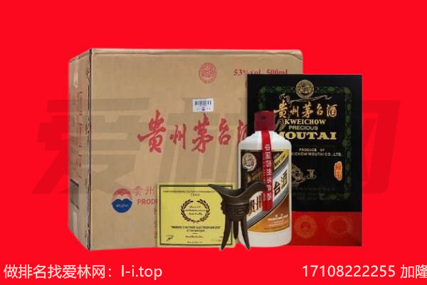 吴忠市青铜峡回收茅台酒礼盒空酒瓶.jpg