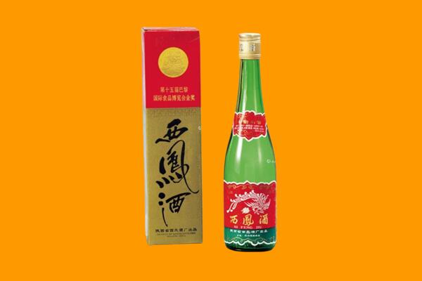 吴忠市青铜峡西凤酒回收.jpg