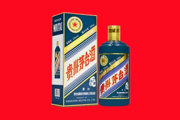 吴忠市青铜峡回收贵州茅台.jpg